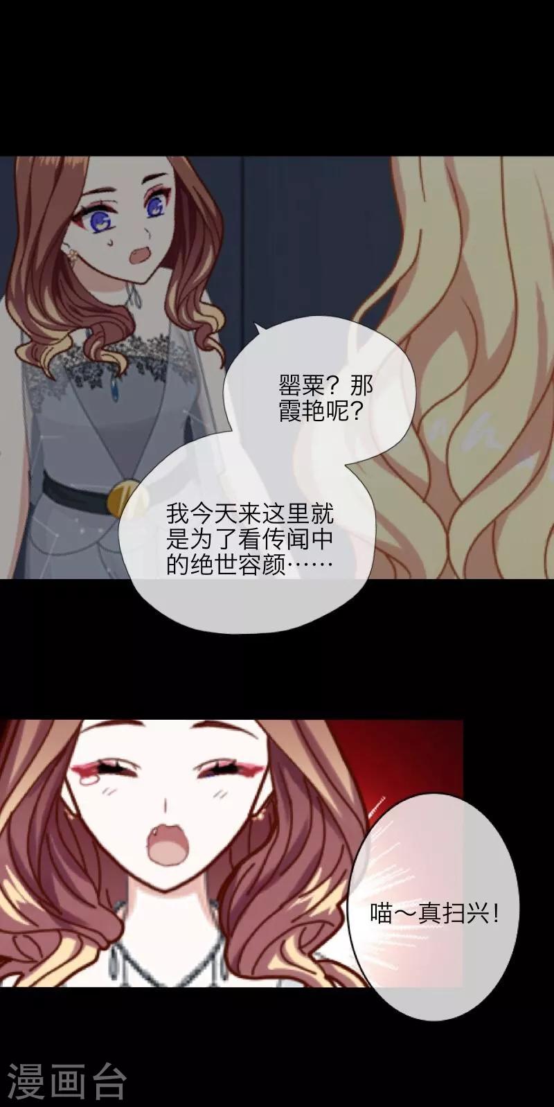 第29话 折磨-第30话