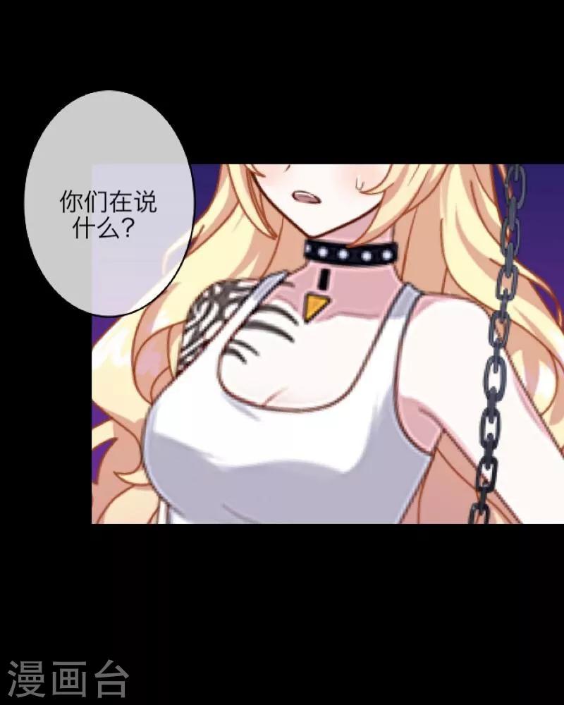 第29话 折磨-第30话
