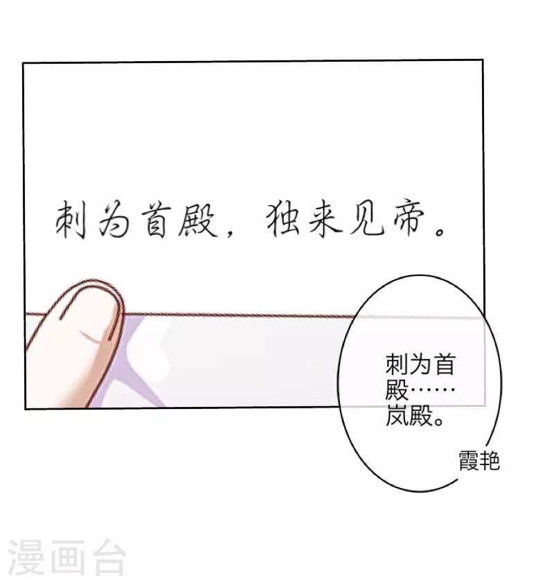 第29话 折磨-第30话