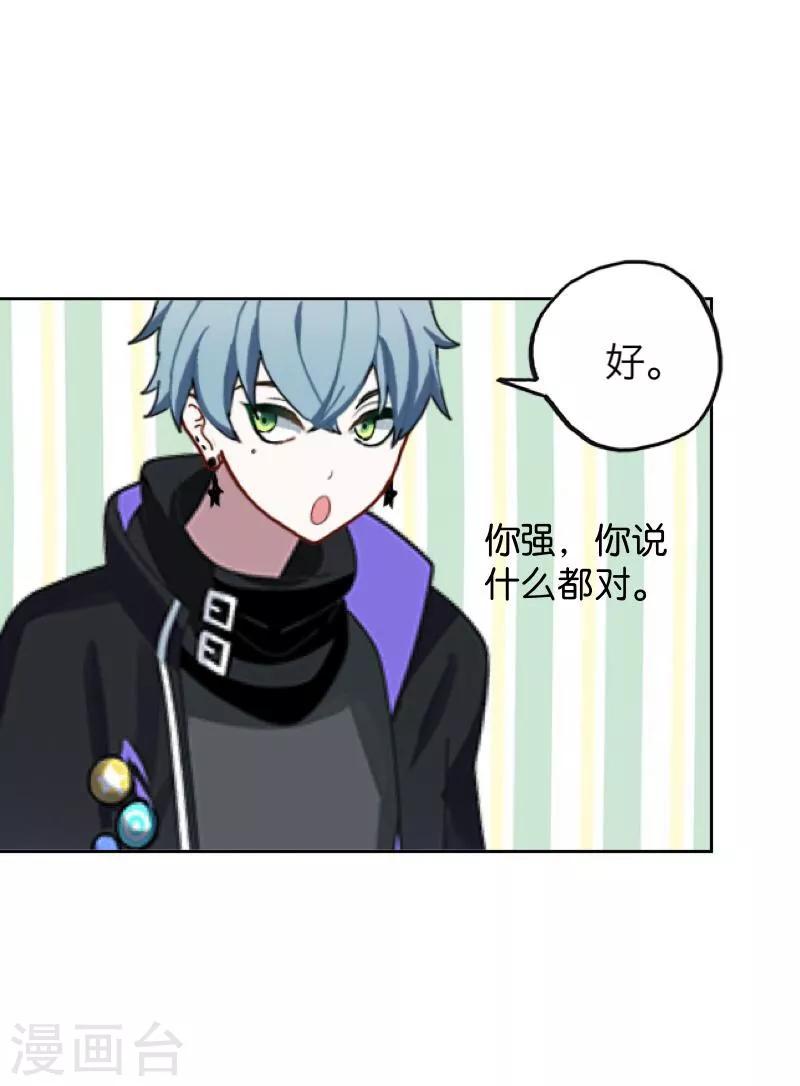 第29话 折磨-第30话
