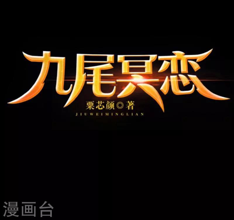 第29话 折磨-第30话