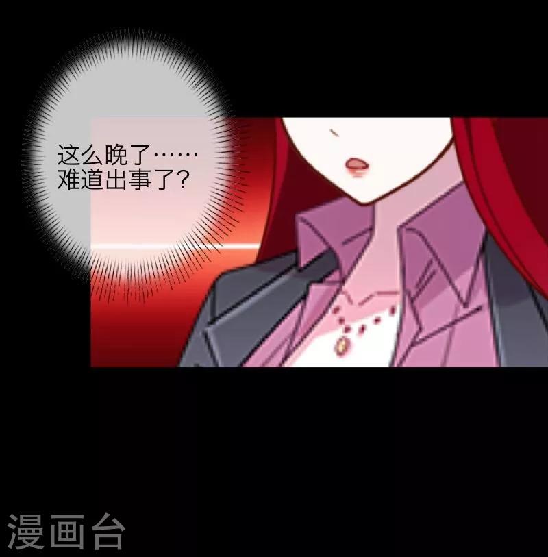 第29话 折磨-第30话