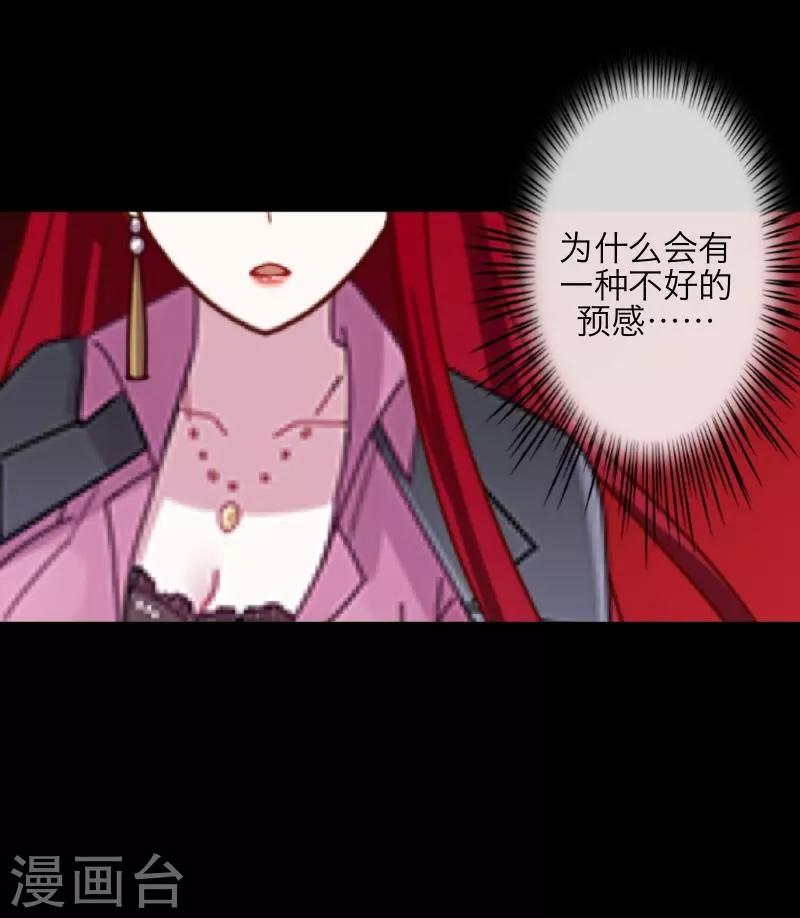 第29话 折磨-第30话