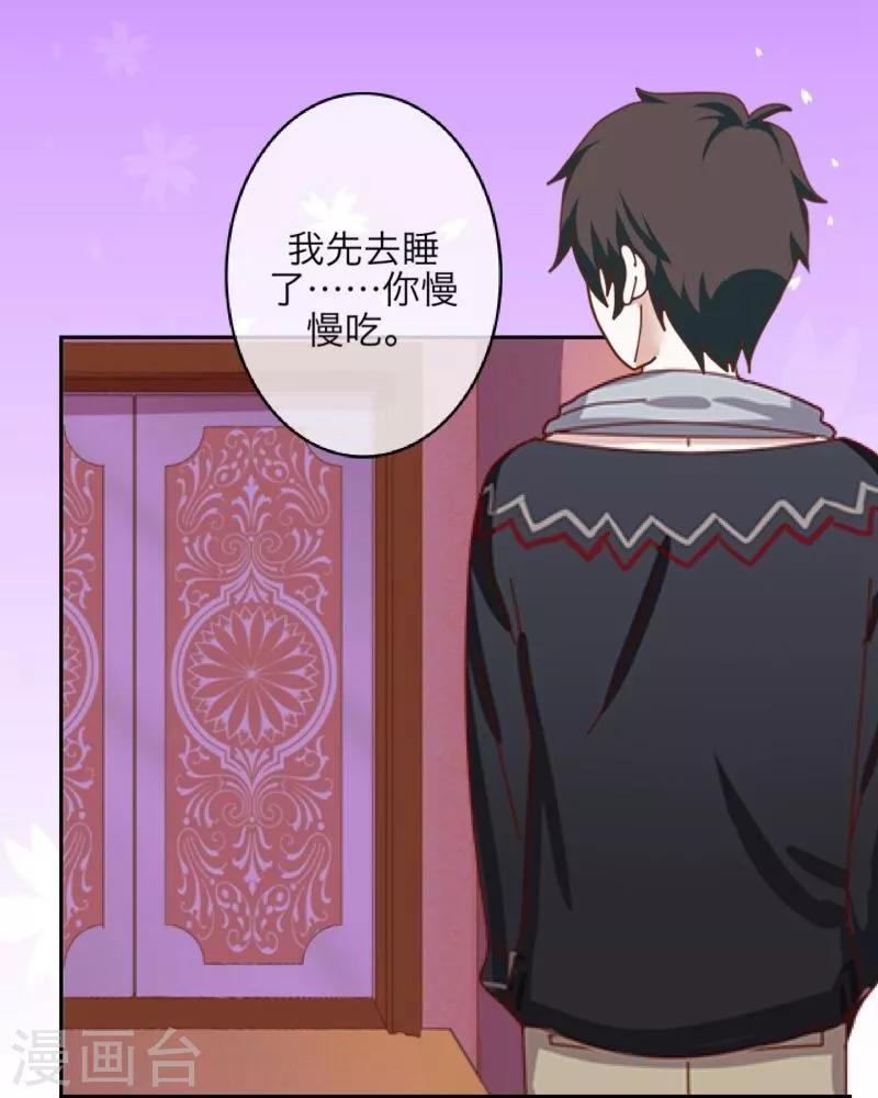 第3话 蛊毒-第4话