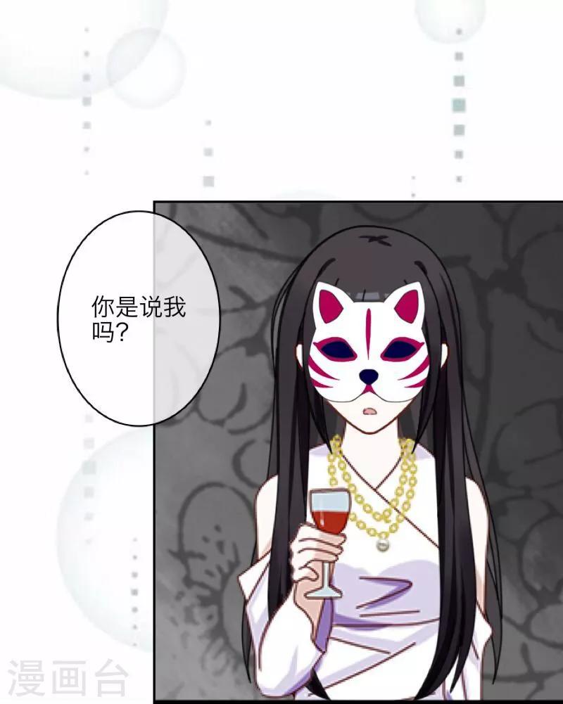 第3话 蛊毒-第4话
