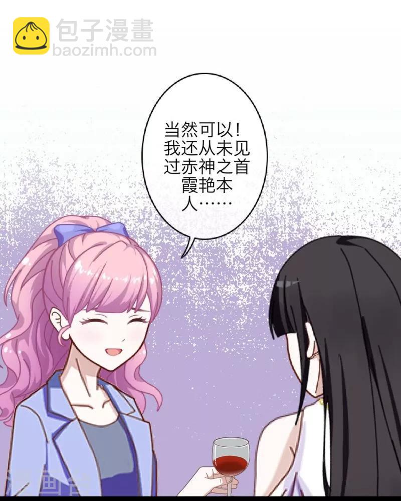 第3话 蛊毒-第4话