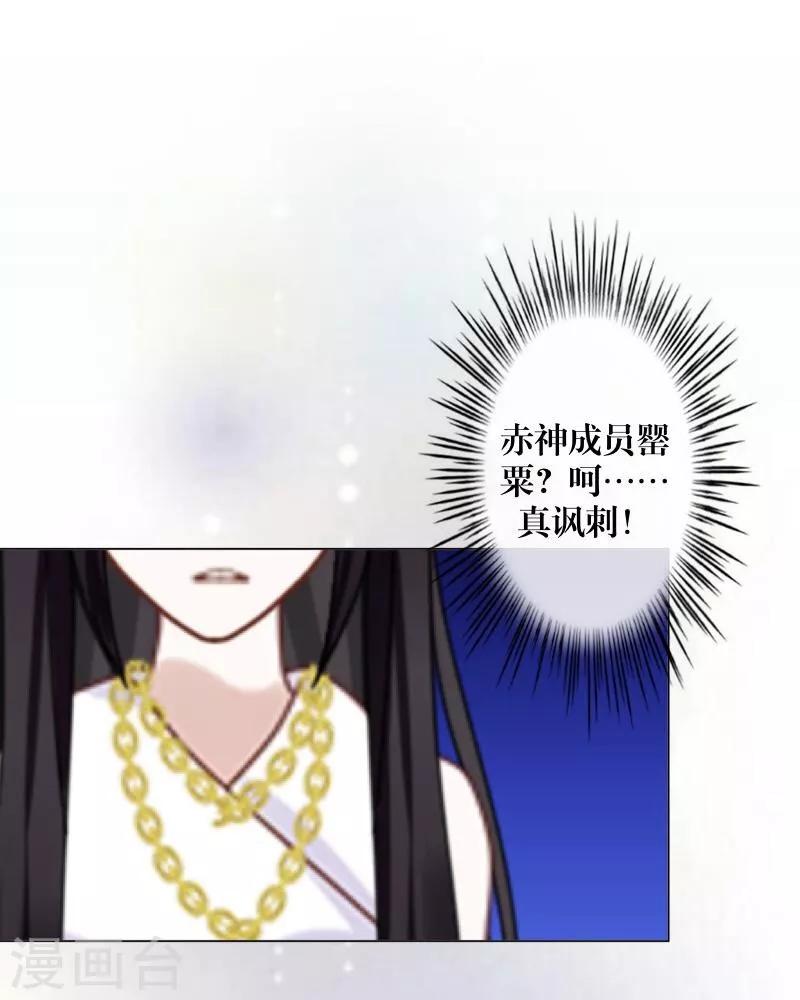 第3话 蛊毒-第4话