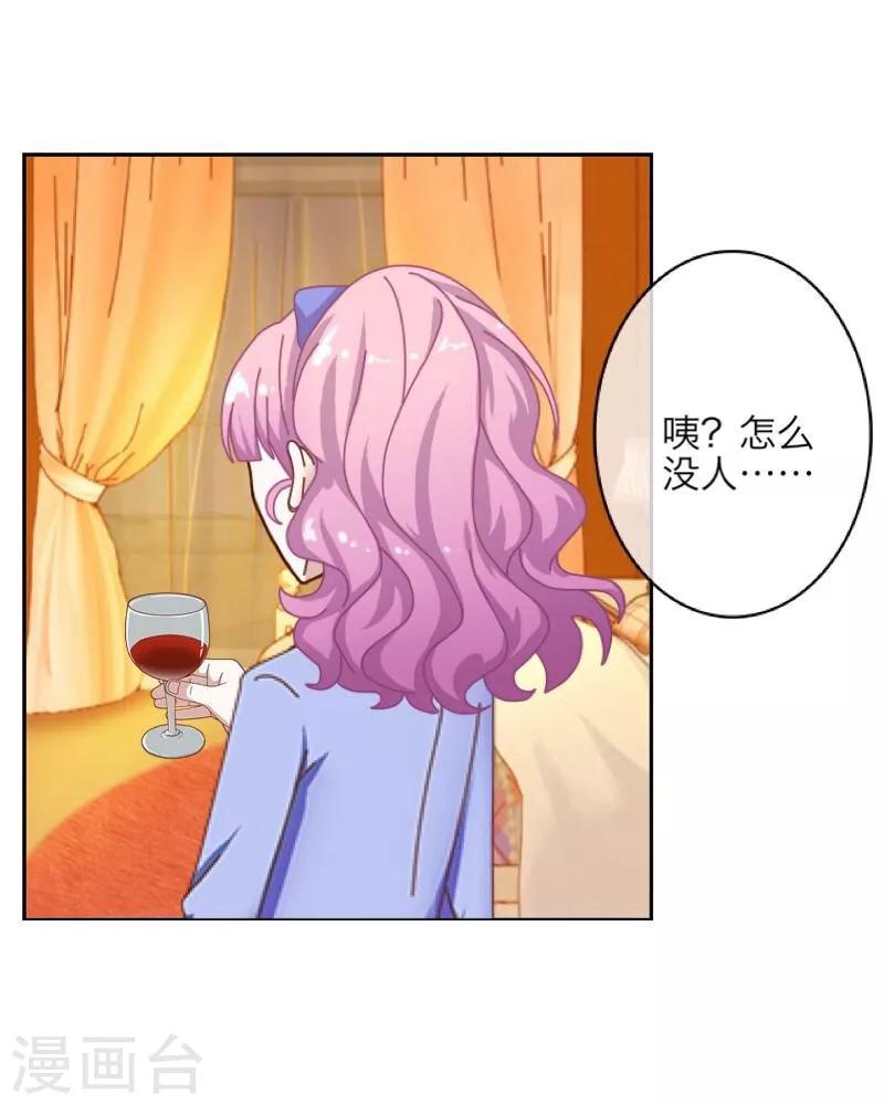 第3话 蛊毒-第4话