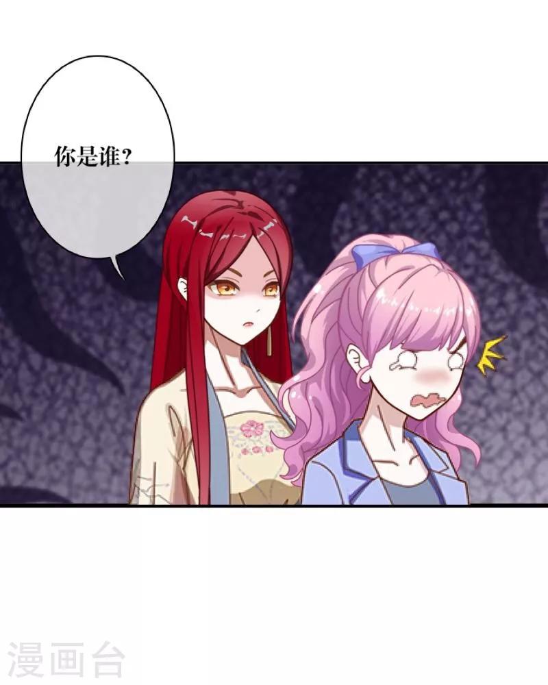 第3话 蛊毒-第4话