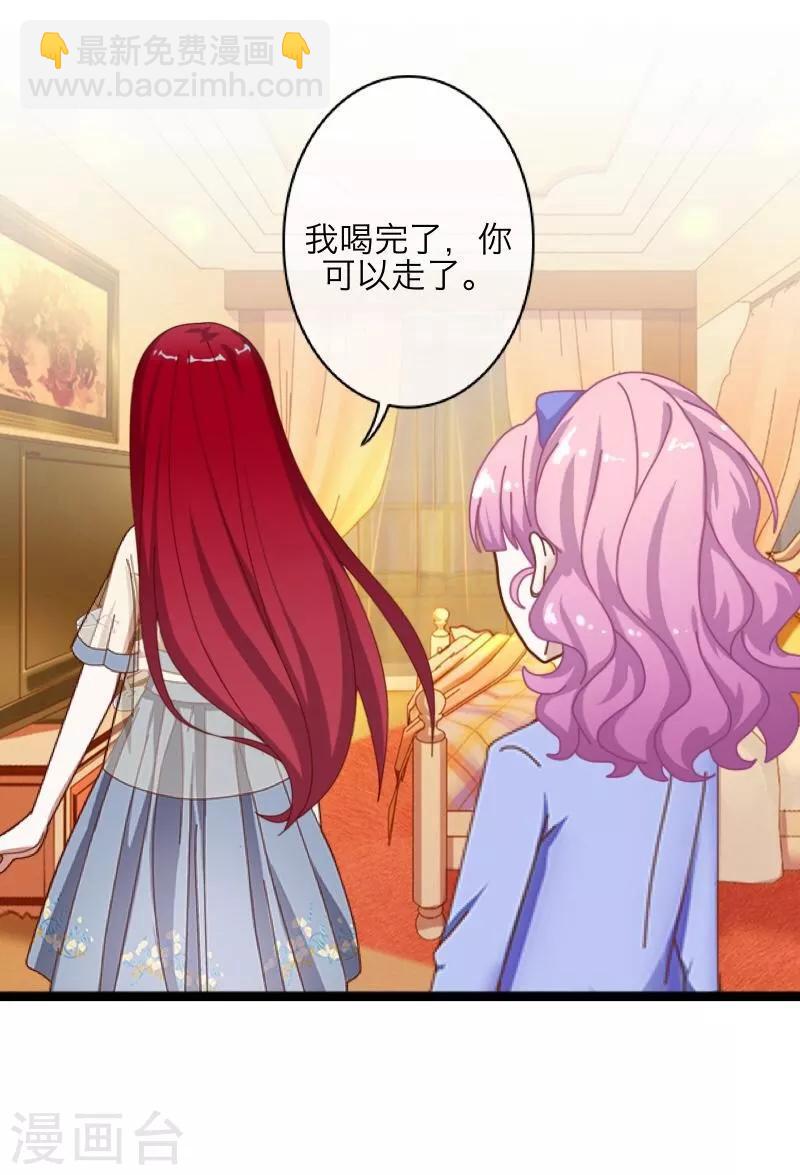 第3话 蛊毒-第4话