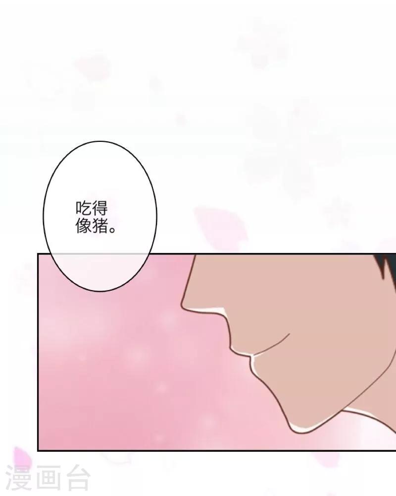 第3话 蛊毒-第4话