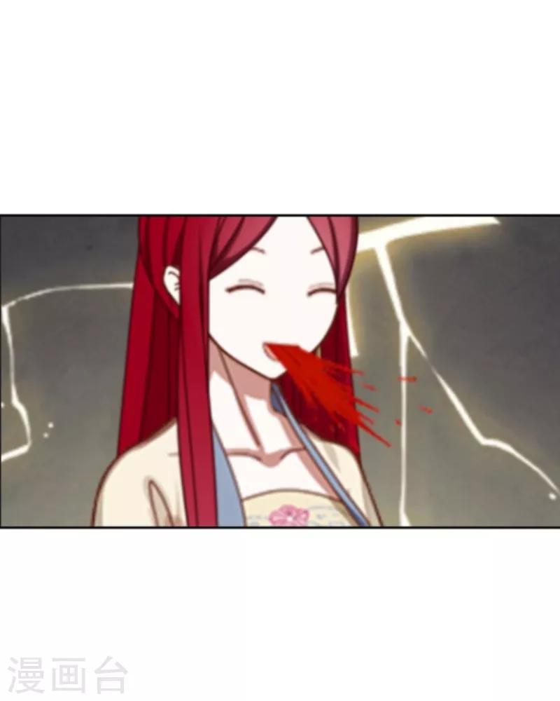 第3话 蛊毒-第4话
