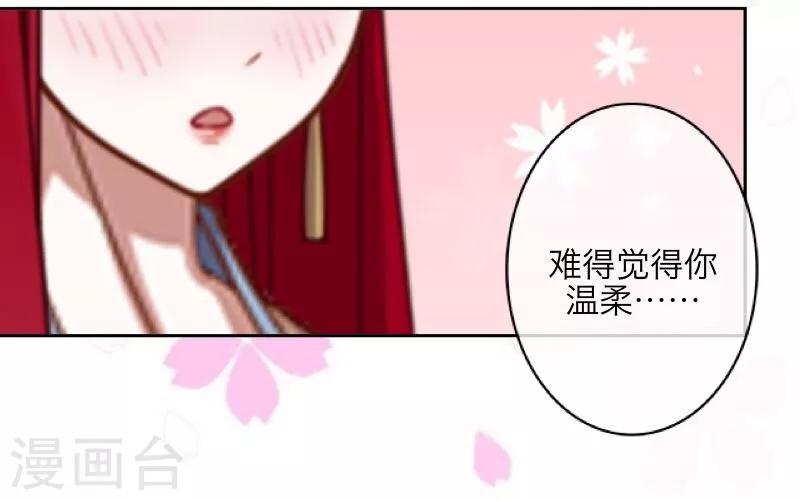 第3话 蛊毒-第4话