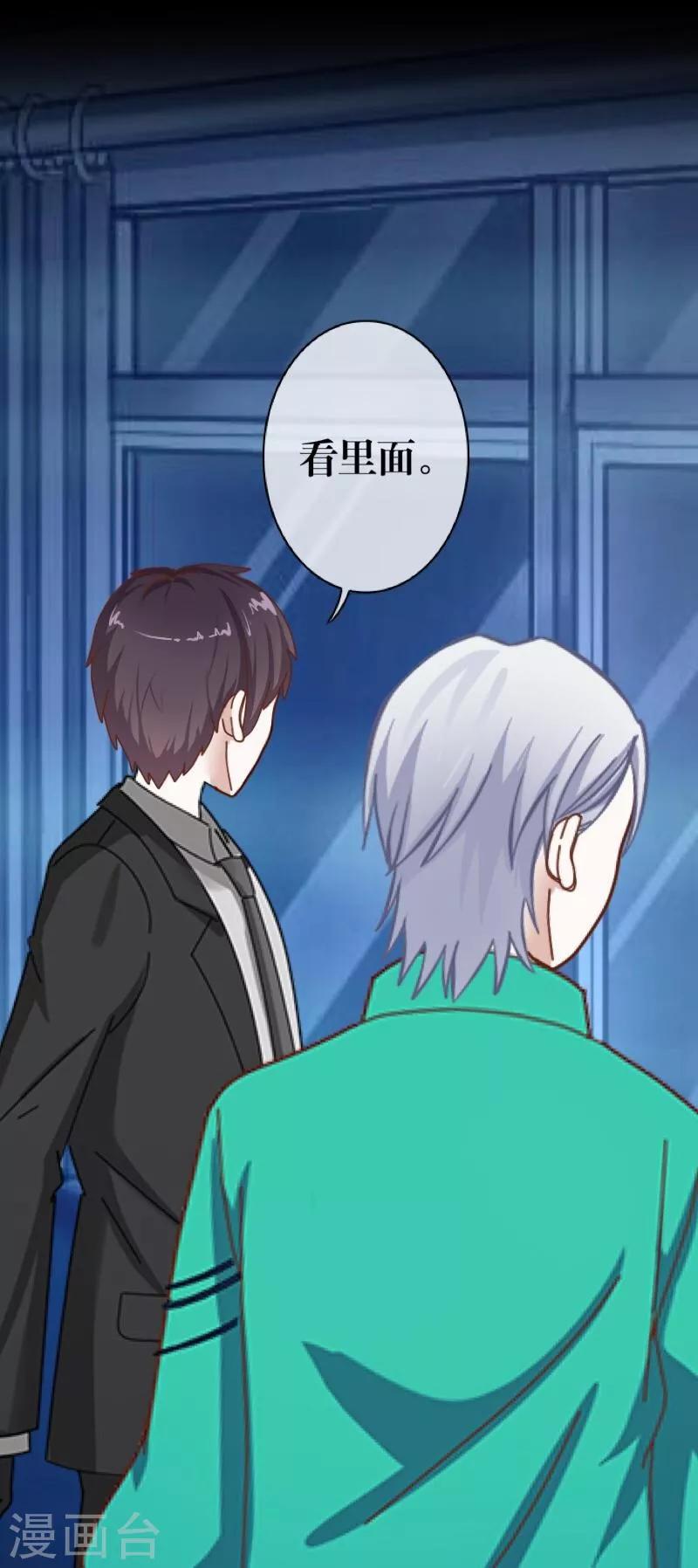 第31话 惨不忍睹-第32话
