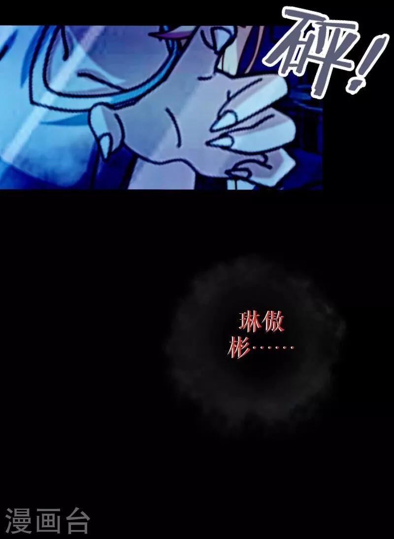 第31话 惨不忍睹-第32话