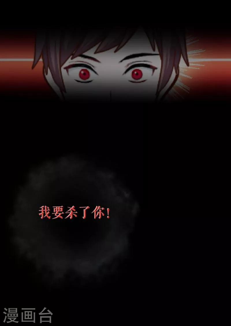 第31话 惨不忍睹-第32话