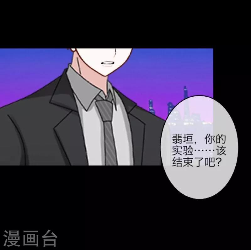 第31话 惨不忍睹-第32话