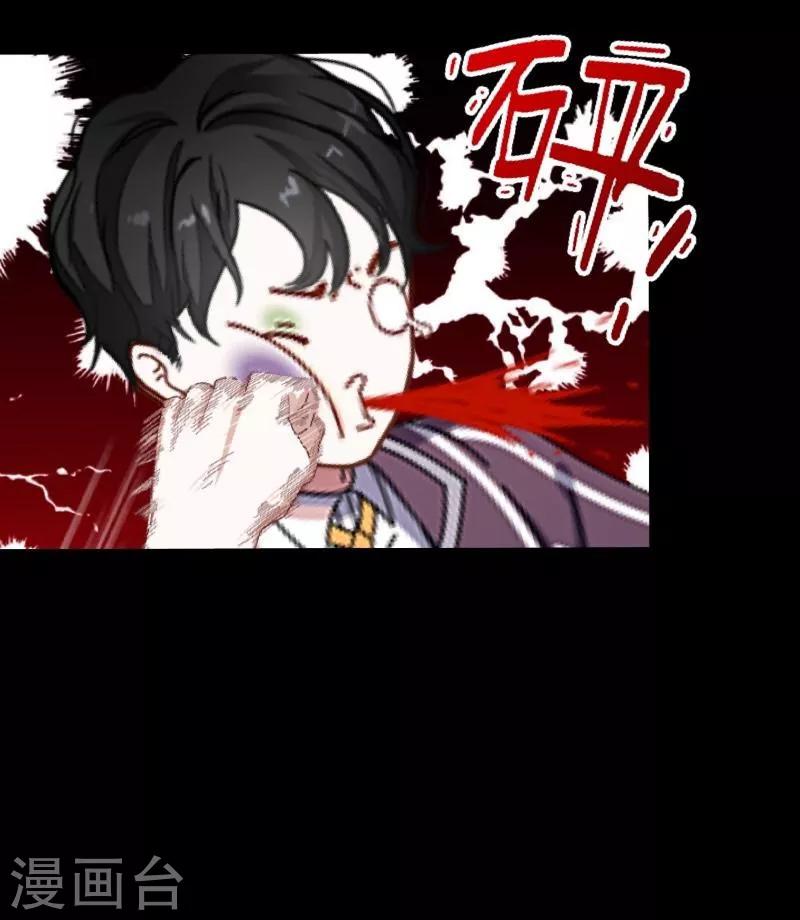 第31话 惨不忍睹-第32话