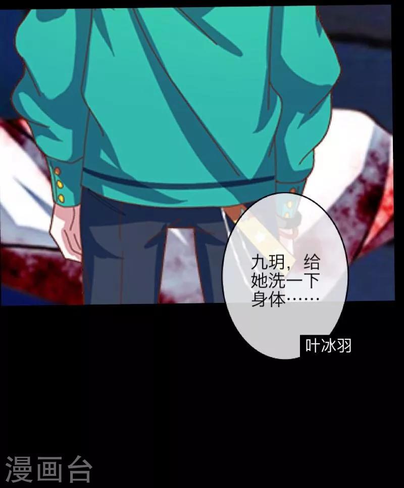 第31话 惨不忍睹-第32话