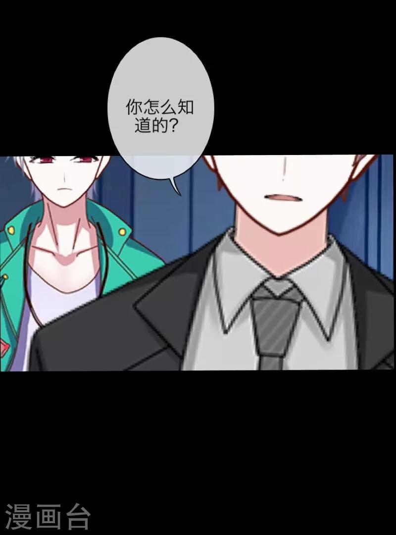 第31话 惨不忍睹-第32话