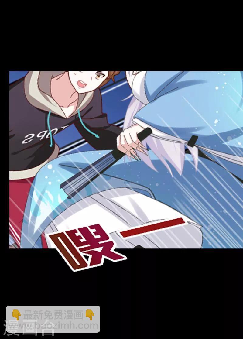 第33话 歼灭岚殿(1/2)-第34话