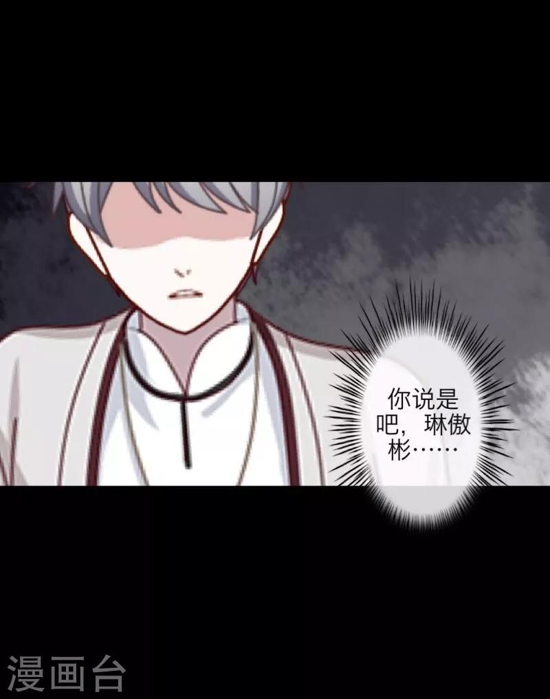 第35话 友情破碎-第36话