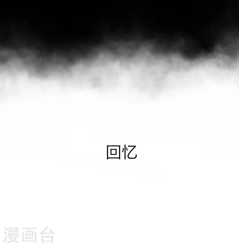 第35话 友情破碎-第36话