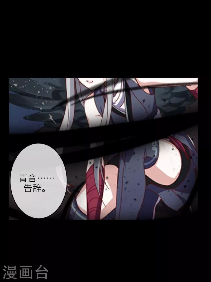 第35话 友情破碎-第36话