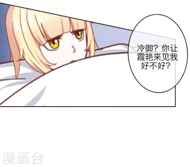 第35话 友情破碎-第36话
