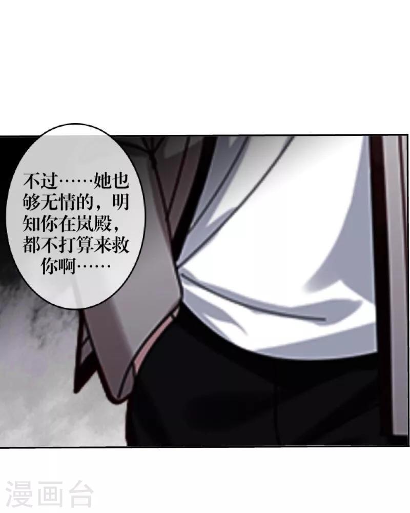 第35话 友情破碎-第36话