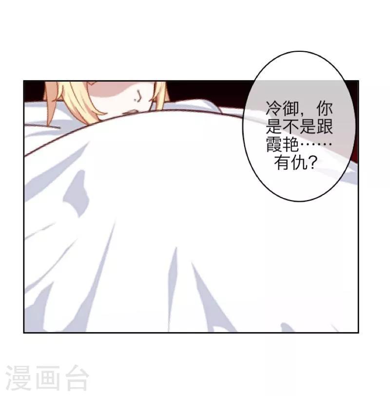 第35话 友情破碎-第36话
