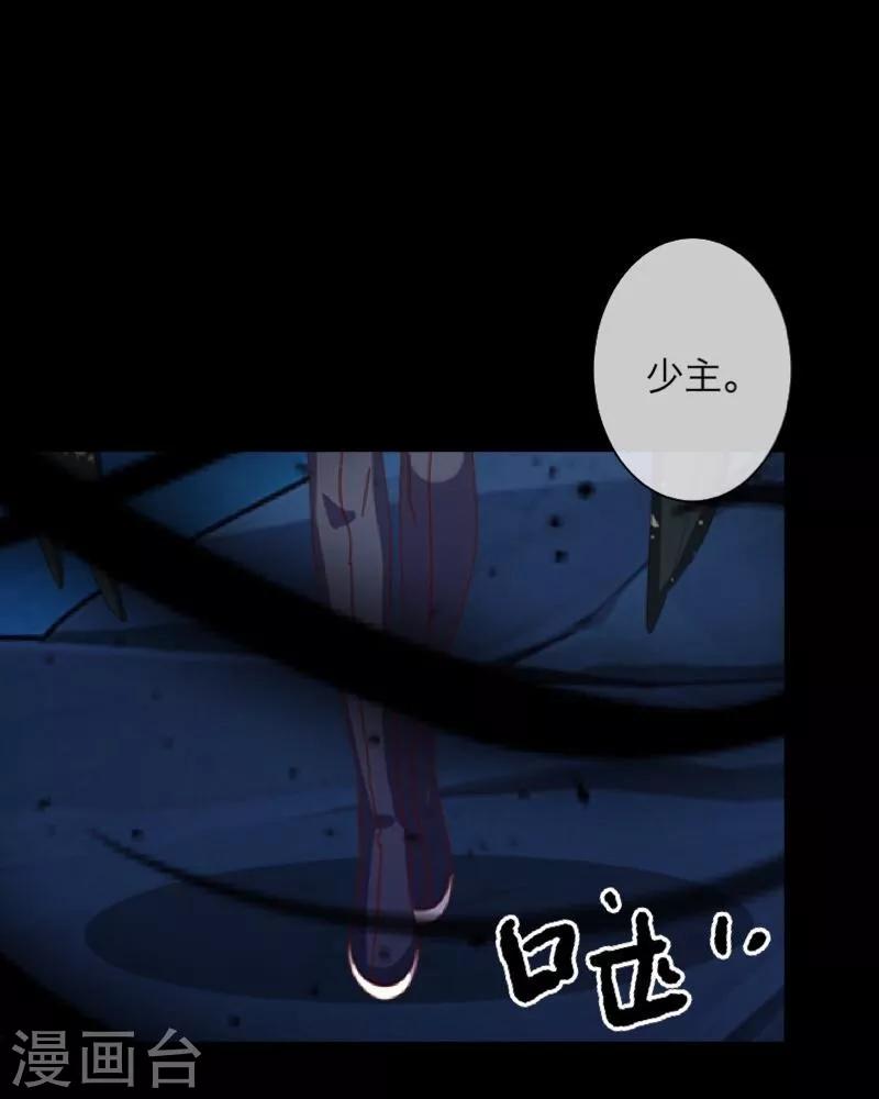第35话 友情破碎-第36话