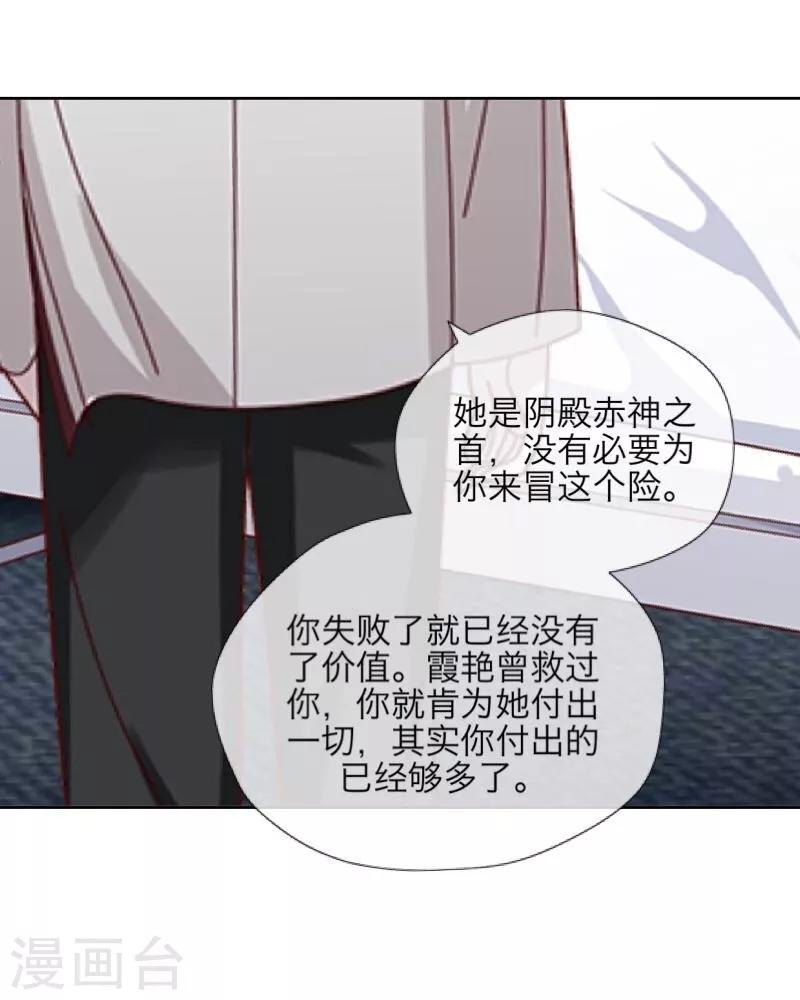 第35话 友情破碎-第36话