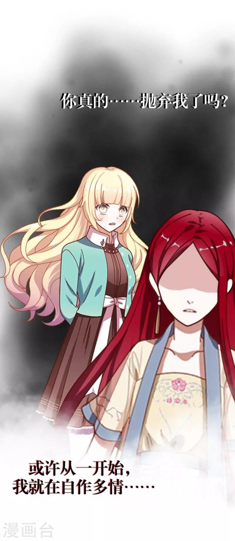 第35话 友情破碎-第36话