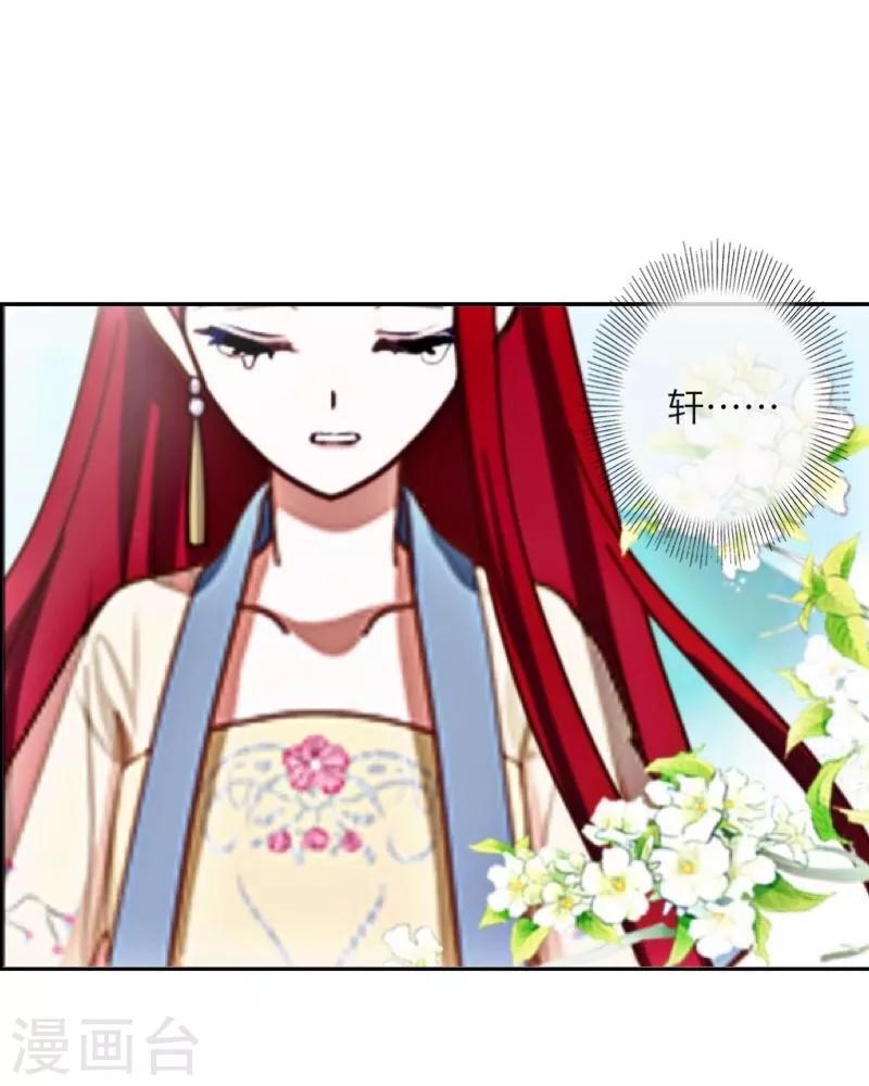 第35话 友情破碎-第36话