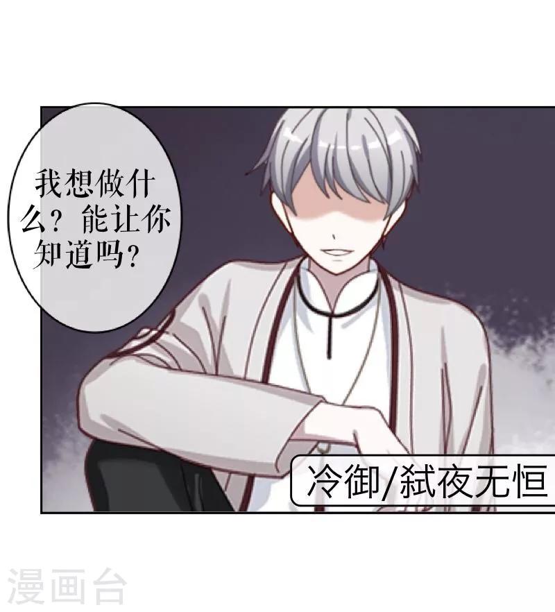 第35话 友情破碎-第36话