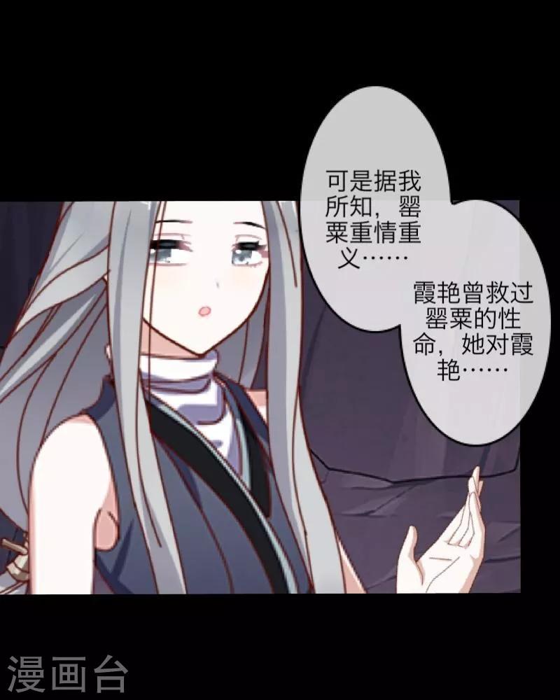 第35话 友情破碎-第36话