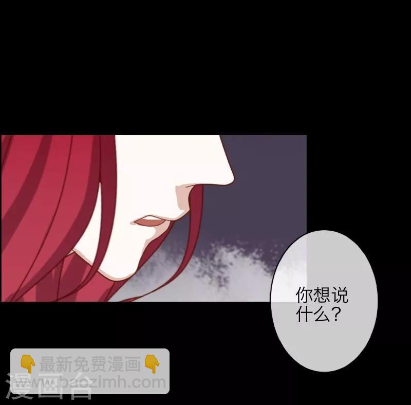 第37话 亲哥哥-第38话