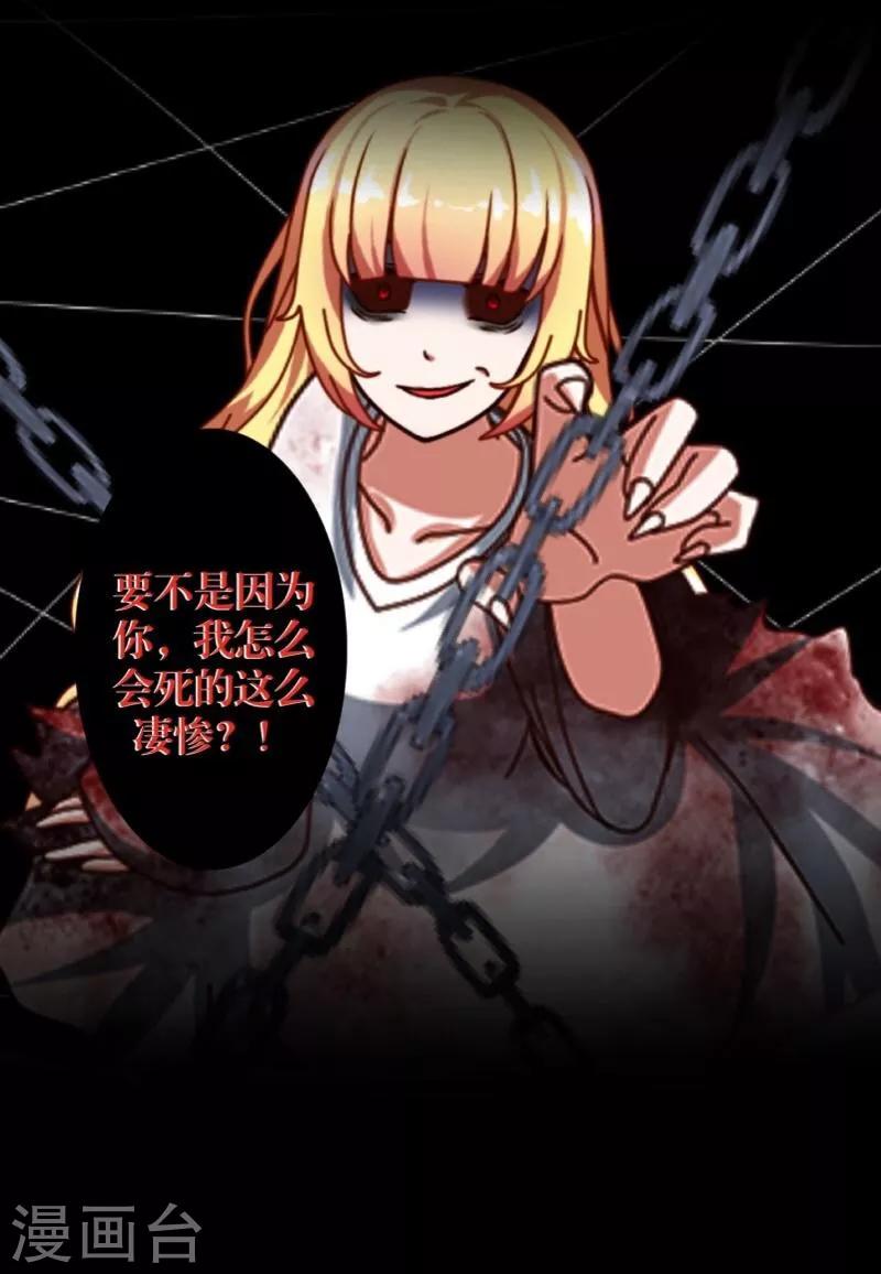 第37话 亲哥哥-第38话