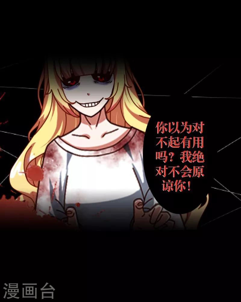 第37话 亲哥哥-第38话