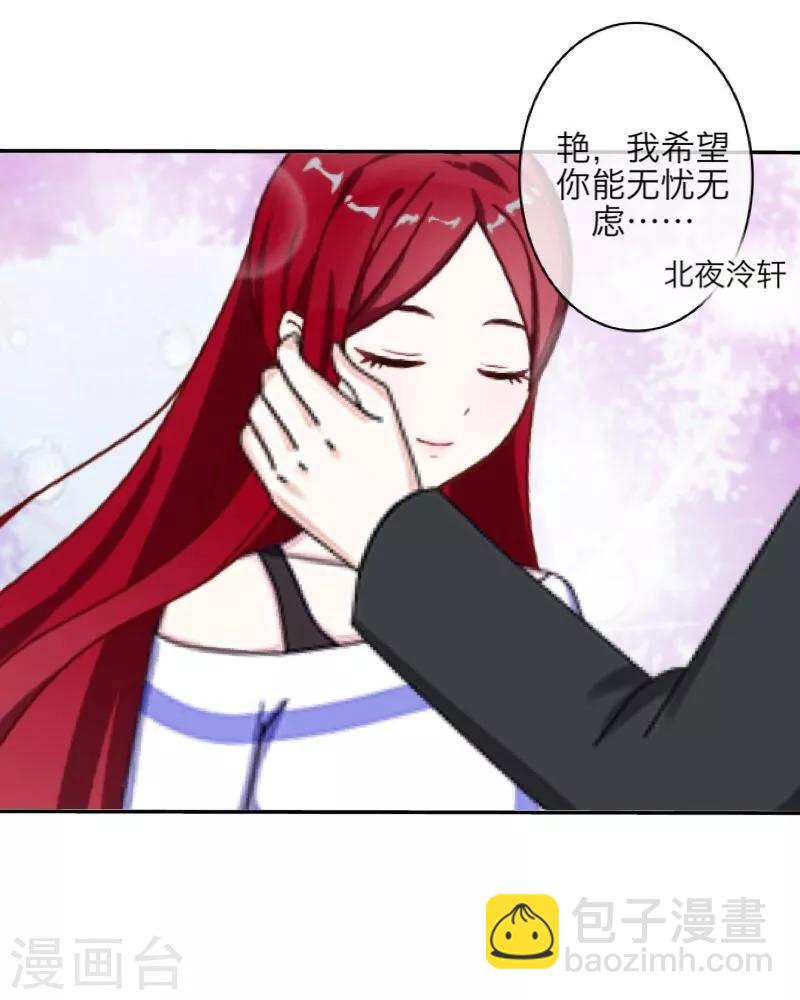 第37话 亲哥哥-第38话