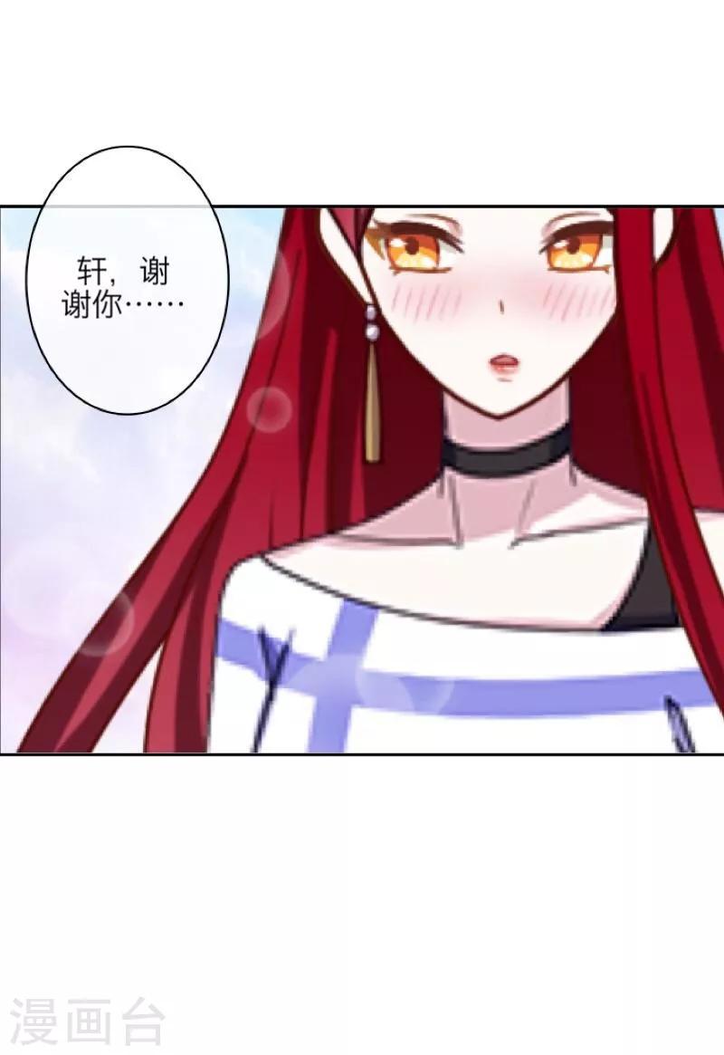第37话 亲哥哥-第38话