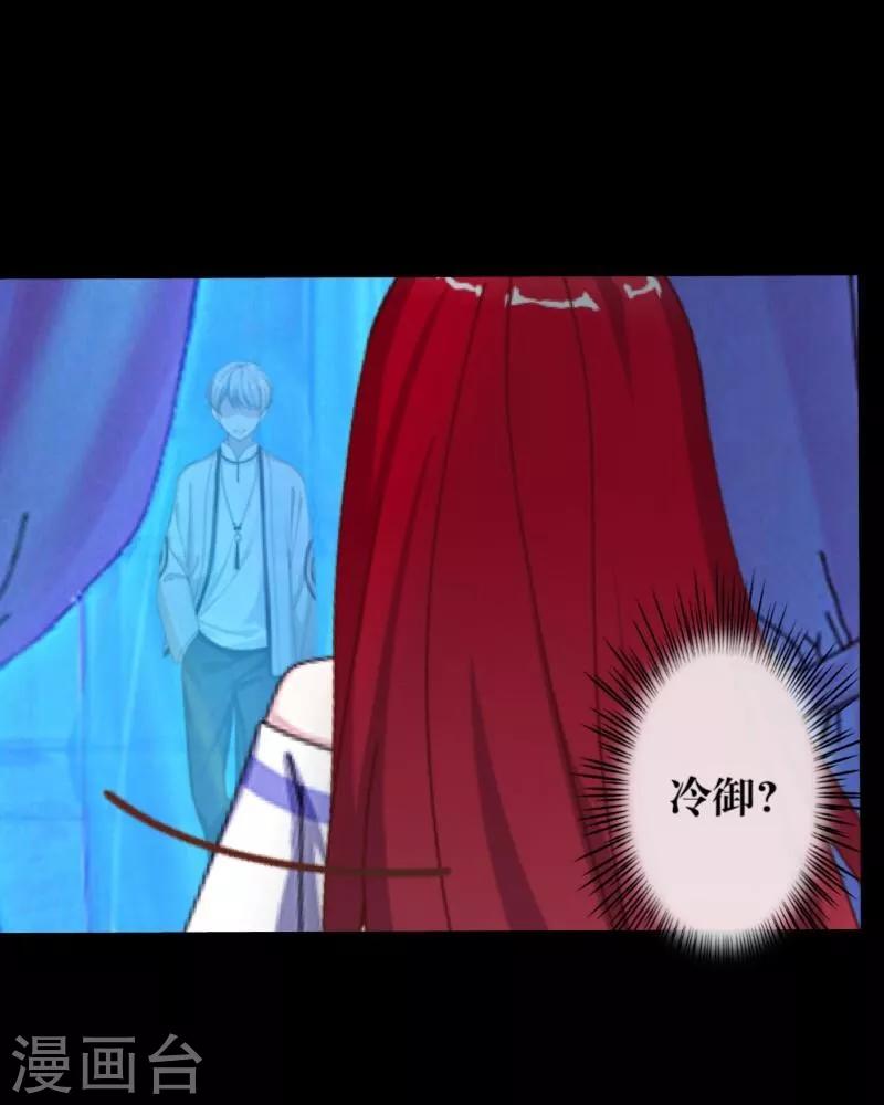 第37话 亲哥哥-第38话