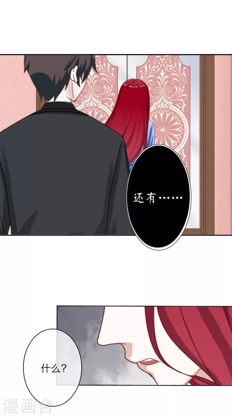 第39话 新同学-第40话