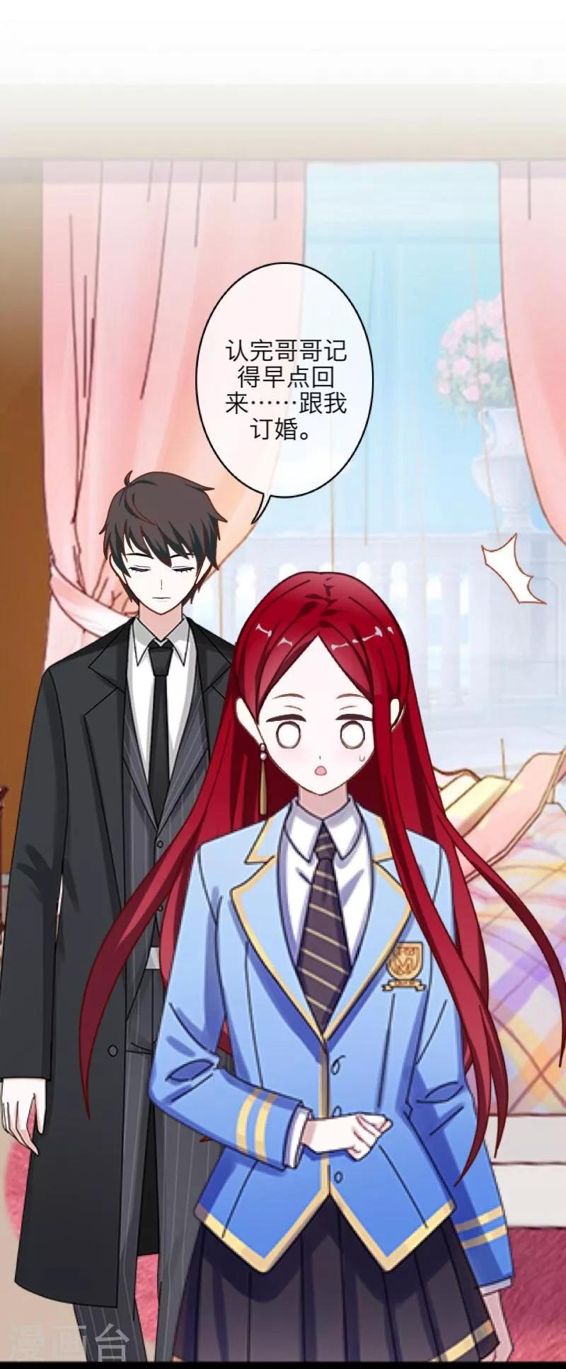 第39话 新同学-第40话