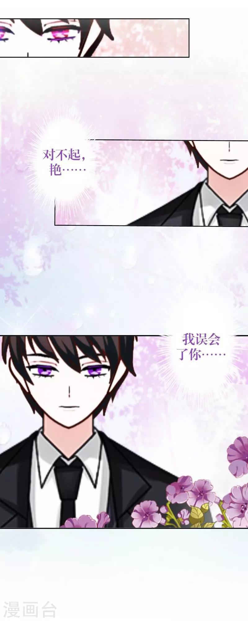 第39话 新同学-第40话