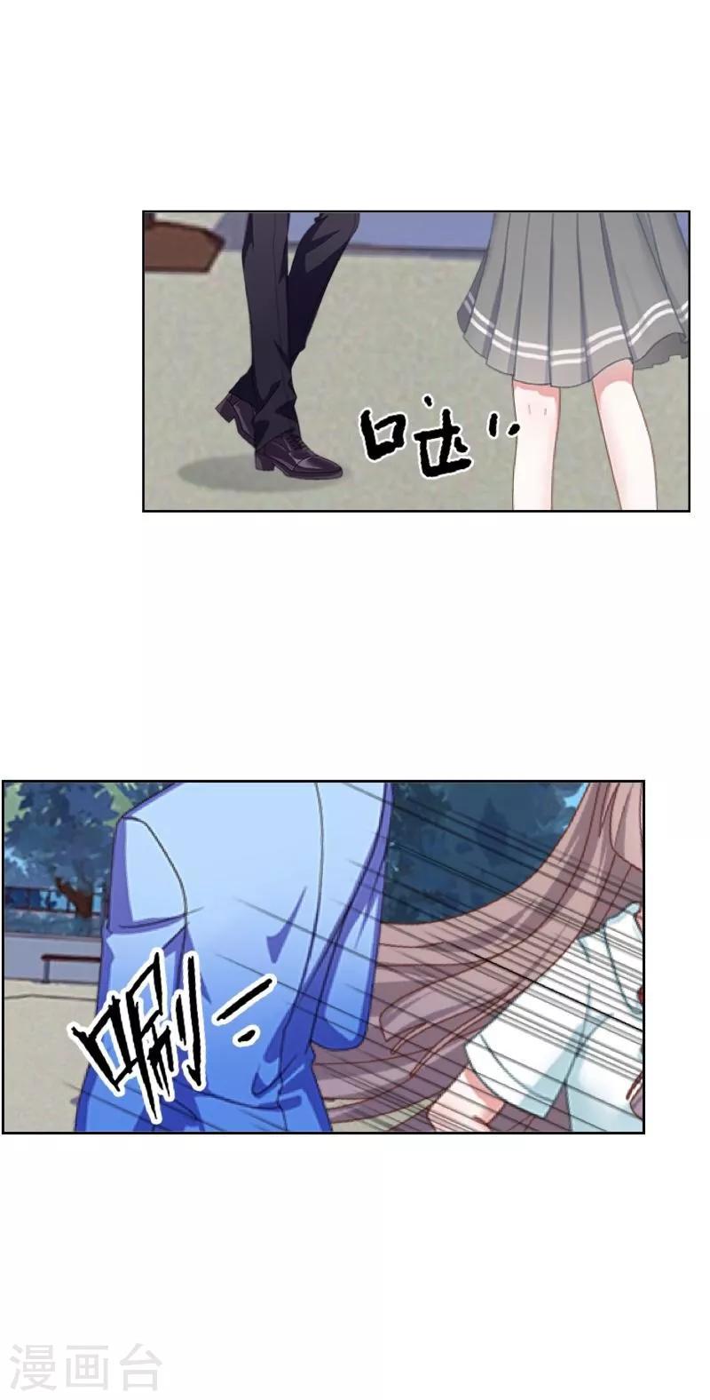 第39话 新同学-第40话