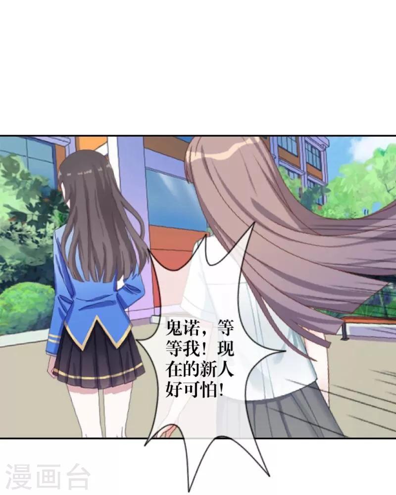 第39话 新同学-第40话