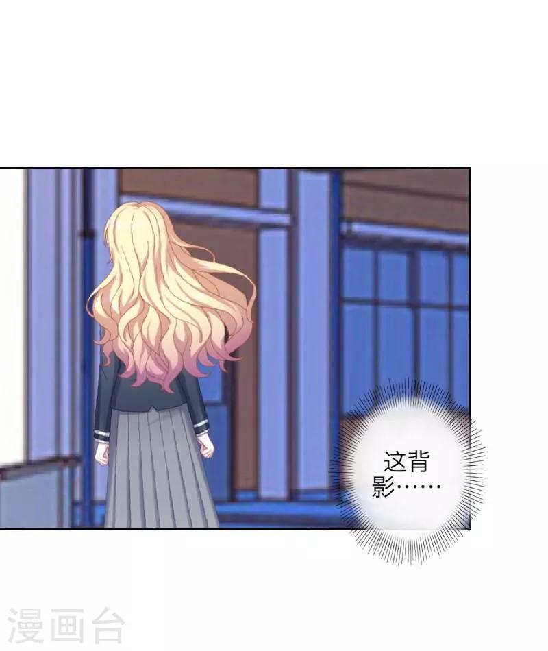 第39话 新同学-第40话