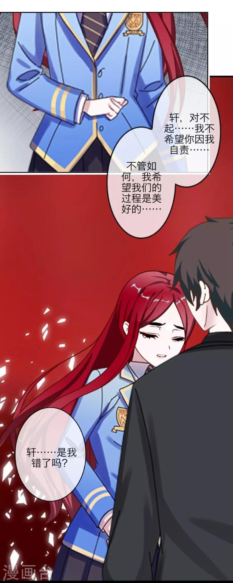第39话 新同学-第40话